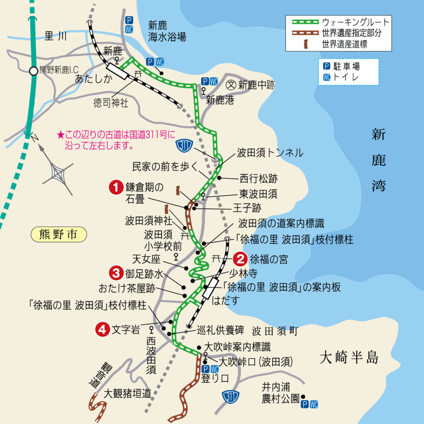 波田須の道地図